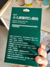 迪巧小儿碳酸钙D3颗粒20袋碳酸钙d3颗粒婴童补钙婴幼儿冲剂液体钙0香精0色素含维生素d3 实拍图