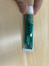 云南七草薄荷草草本止痒膏15g 天然草本温和止痒舒缓润肤蚊虫咬叮皮肤红湿子各种皮肤瘙痒困扰 实拍图