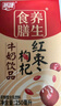 燕塘【新鲜日期】红枣枸杞牛奶饮品 250ml*24盒 送礼盒装 养生食膳 实拍图
