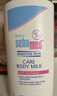 施巴（sebamed）婴儿润肤乳儿童面霜润肤露宝宝身体乳保湿护肤霜秋冬200ml进口 实拍图
