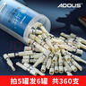 爱斗仕（ADOUS） 粗中细三用烟嘴过滤器循环型可清洗过滤嘴粗烟细烟中支焦油过滤 拍5罐发6罐 共 360支 实拍图