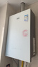 万家乐燃气热水器【零冷感×安睡洗R9·增压一级恒温】16升天然气国家补贴15%一级节能静音以旧换新R9MAX 实拍图