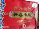 十月稻田 2025年新米 五常香米 五常大米 10斤（东北大米 5公斤/十斤） 实拍图