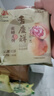 吉庆祥鲜花云腿小饼25g*8枚云南特产云腿小饼月饼休闲零食  实拍图