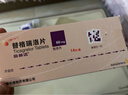 【原研好药】倍林达 替格瑞洛片 60mg*14片/盒 挂号问诊取药服务 实拍图