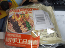 有你一面宜宾燃面 非油炸手工日晒面 速食面条 夜宵方便面拌面 160g*2连包 实拍图