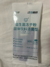 江中益生菌冻干粉800亿CFU/袋2g*4条 成人肠胃肠道益生元调理活性菌 实拍图