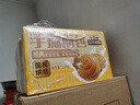 三只松鼠手撕面包1.2kg礼盒装 学生早餐面包代餐休闲零食团购送礼礼盒糕点 实拍图
