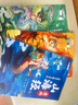 斗半匠漫画山海经儿童小学生课外读物给孩子读得懂的山海经四年级彩图注音版经典读物儿童故事书（三册） 实拍图