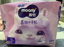 MOONY尤妮佳小羊驼拉拉裤XXXXL20片(≥20kg)大宝加大号干爽大吸量 实拍图