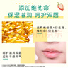 曼秀雷敦（Mentholatum）张艺兴同款润唇膏男女补水保湿滋润去死皮防裂什果冰草莓果香2支 实拍图