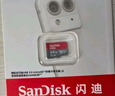 闪迪（SanDisk）64GB TF（MicroSD）内存卡 A1 U1 C10 至尊高速移动版存储卡 读速140MB/s 手机平板游戏机内存卡 实拍图