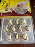 湾仔码头上海风味虾仁三鲜大馄饨400g20只云吞早餐夜宵速食混沌 实拍图