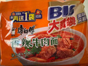 康师傅 方便面 大食袋香辣牛肉面五连包144g*5 泡面袋装速食 方便食品 实拍图