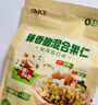 ONICE 臻香脆混合果仁(轻海盐口味) 840g 840g 实拍图