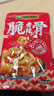 银城湘味香辣猪脆骨13g*20包整盒零食小吃下酒菜湖南特产肉食熟食休闲即食 实拍图