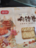 富昌响铃卷150g 响之卷素皮油卷油豆皮卷腐竹干货火锅食材麻辣烫 实拍图