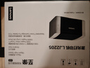 联想（Lenovo）至像LJ2205 黑白激光打印机家用办公 学生学习作业快速打印机 实拍图
