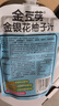 金豆芽金银花柚子汁儿童果汁饮品送礼盒装西柚汁饮料100ml*13袋 实拍图