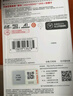 闪迪（SanDisk）32GB TF（MicroSD）内存卡A1 U1 C10 至尊高速移动版存储卡 读速120MB/s 手机平板游戏机内存卡 实拍图