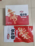 卫龙魔芋爽休闲小零食三盒装麻酱+香辣+酸辣多口味900克约60包 实拍图