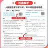 当当【2026秋新版】53天天练一二三年级四五六年级上册下册2026春语文数学英语人教北师版外研教材同步随堂练习册曲一线5.3同步训练人教版五三天天练5+3 五年级上册-2026秋 语文 人教版 实拍图
