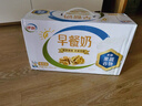 伊利早餐奶核桃味 250ml*24盒 优选核桃早餐伴侣 礼盒装  实拍图