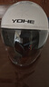 YOHE摩托车电动车头盔男女通用电动车安全帽3C认证头盔 动感黄白 特大码（XL） 实拍图