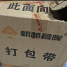 新越昌晖E11204-2打包带 半自动打包机专用热熔包装带 塑料PP手工捆扎带 约18斤/卷（白色） 实拍图