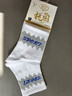 浪莎袜子男士纯棉中筒春秋初冬中厚款抗菌防臭ins潮街头运动袜6双 【四季中厚款166】 【白】 6双 均码 常规码26-28CM 适合40-44码 实拍图