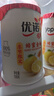优诺（yoplait）优丝法式蜂蜜金柚酸奶135gx3杯 营养早餐低温酸奶牛奶 风味发酵乳 实拍图