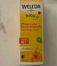 维蕾德（WELEDA）护臀膏婴儿屁屁乐膏金盏花护臀膏新生儿宝宝护臀霜75ml 实拍图