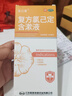 6盒装 金口馨 复方氯己定含漱液300ml*1瓶 用于牙龈炎冠周炎 口腔黏膜炎 牙龈出血牙周脓肿 口腔黏膜溃疡 漱口水条装套装瓶装便捷装 实拍图