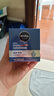 妮维雅（NIVEA）男士【王子奇同款】补水保湿水活畅透深润霜50g干皮润肤面霜 实拍图