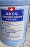 雀巢（Nestle）怡养乳铁蛋白中老年奶粉800g双益生菌配方高钙送礼送长辈成毅推荐 实拍图