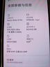 小米 REDMI Note14 5G 金刚品质 5110mAh大电量 大光圈超感相机 8GB+128GB 幻影青 红米手机 实拍图