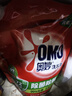 奥妙（OMO）除菌除螨酵素洗衣液3kg袋装 72小时长效抑菌 99%除菌除螨 实拍图