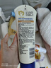 艾惟诺（Aveeno）艾维诺婴儿润肤乳儿童宝宝面霜秋冬特润高保湿舒缓干痒红身体乳 实拍图