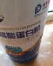 茵宝莱高蛋白中老年营养品氨基酸高钙高蛋白老年人补充营养奶粉术后恢复 【3大罐+钙片】每罐1000克 实拍图