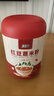 江中红豆薏米赤小豆薏苡仁燕麦枸杞猴头菇代餐粉500g/罐营养即食早餐 实拍图