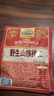 三只松鼠野生山核桃仁500g/盒 每日坚果礼盒炒货零食品 团购送礼 实拍图