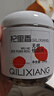 杞里香 桂圆肉500g（2罐装）无核桂圆干饱满龙眼肉福建特产湿桂圆干年货 实拍图