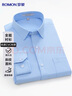 罗蒙长袖衬衫男士四季款大码衬衫商务休闲纯色斜纹小码衬衣男 蓝色39 实拍图