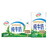 伊利纯牛奶整箱 250ml*24盒 优质乳蛋白 严选牧场 礼盒装 8月底产 实拍图