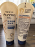 艾惟诺（Aveeno）艾维诺婴儿润肤乳儿童宝宝面霜秋冬特润高保湿舒缓干痒红身体乳 实拍图