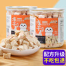 憨憨乐园冻干猫咪鸡肉粒猫零食猫冻干鸡胸肉猫粮伴侣宠物狗狗零食增肥发腮 实拍图