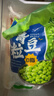 云山半青豆粒1kg 0脂肪0添加剂 新鲜豌豆粒 速冻锁鲜 半加工蔬菜 实拍图