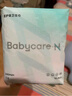bc babycare卫生巾小n消毒级日用 女经期产妇姨妈巾极薄干爽透气 抑菌卫生巾 【人气推荐】4包36片 240mm+290mm 实拍图