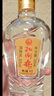 扳倒井 典藏浓香型白酒 52度500ml*6瓶整箱装纯粮酿造口粮酒 热门商品 实拍图