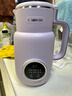 大宇（DAEWOO） 豆浆机家用迷你小型轻音全自动免手洗破壁机1-2人免过滤多功能打豆浆糊奶昔果汁辅食SM03 落霞紫 0.6L 实拍图